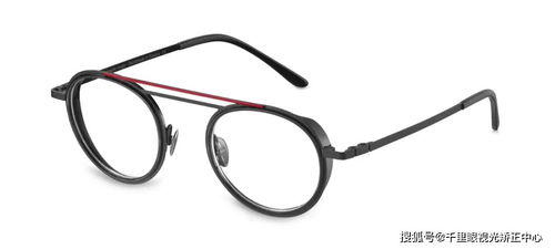 4款眼镜造型 塑造不一样男士风格