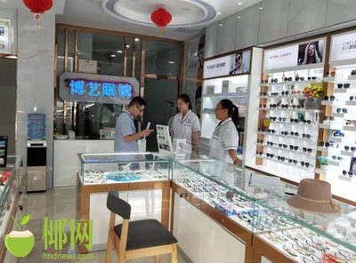 白沙县市场监管局约谈辖区内的普通眼镜店并签订《依法经营承诺书》